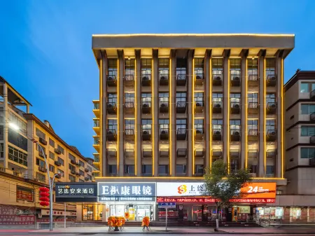Elong Me Anlai Hotel (Shangrao Yiyang High-Speed Railway Station) Отели в г. Иян