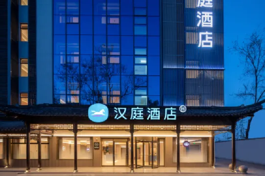 HanTing Hotel (Yangzhou Slender West Lake Geyuan Garden) Hotels near The Shi Kefa Museum