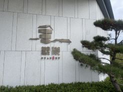 Longchang Lakeview Homestay (Guyu Lake Scenic Area)