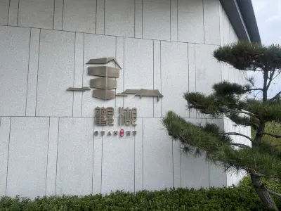 隆昌觀湖民宿（古宇湖景區店） 古宇湖孔子文化公園附近的飯店