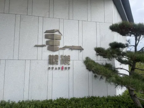 Longchang Lakeview Homestay (Guyu Lake Scenic Area)