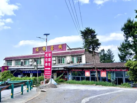 Chongqing Fuyin Inn Отели рядом с достопримечательностью «Banliao Lake»