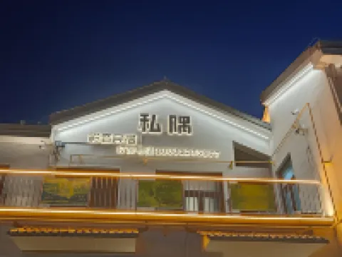 Tiemenguan Siyu Audio-visual Homestay Hotels in Tiemenguan
