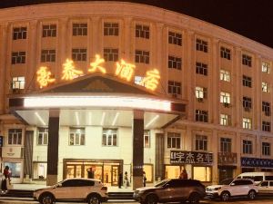 Manzhouli Haotai Hotel