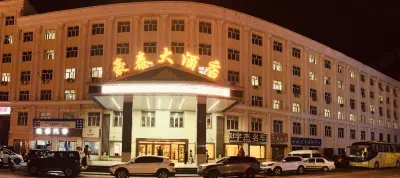 Manzhouli Haotai Hotel