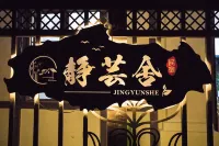 Jingyun She Homestay (Dai Ethnic Ancient Town) - Pet friendly