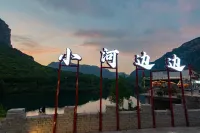 Small River Side Homestay Hotel in zona Shuangdicun