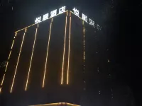 Yuejujiudian โรงแรมในมารัลเบซี