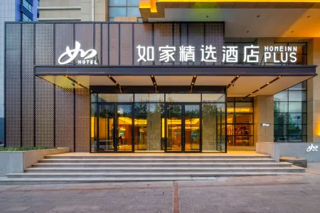 Homeinn Plus Hotel (Kuytun Railway Station)