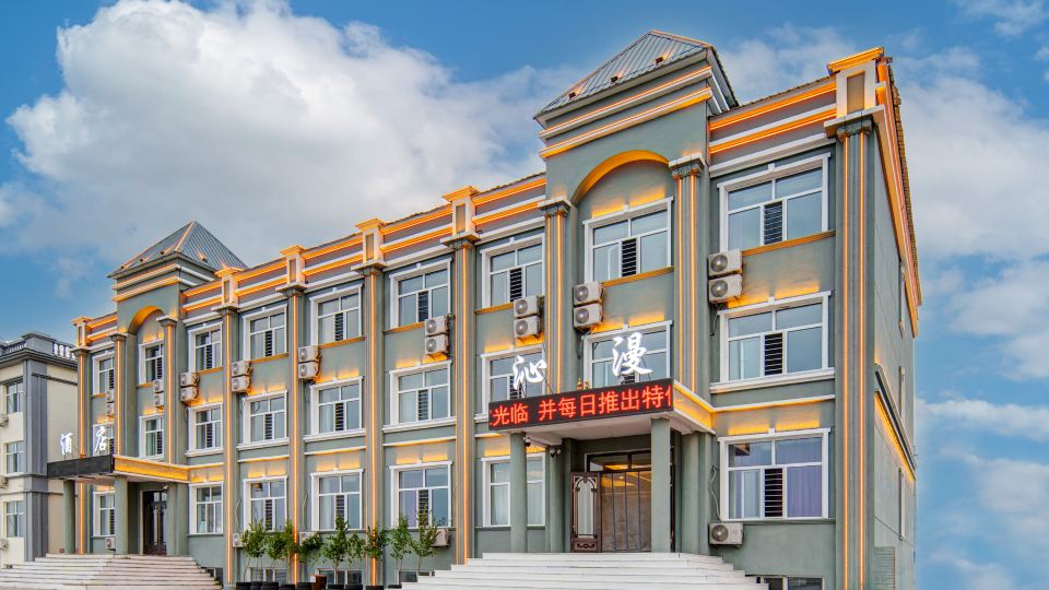 Heishantou Yiman Hotel Erguna