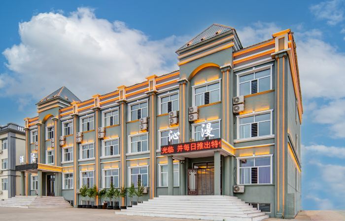Heishantou Yiman Hotel Erguna