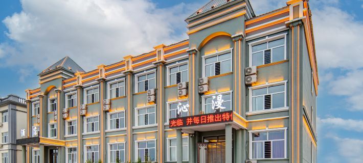 Heishantou Yiman Hotel Erguna Hotels in Ergun City