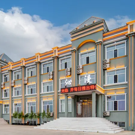 Heishantou Yiman Hotel Erguna
