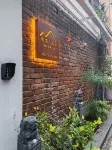 遇喜·山居民宿（洛邑古城麗景門十字街店）