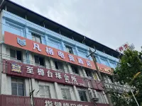 Vange E-Sports Hotel Hotels near Hubei Honghu National Nature Reserve