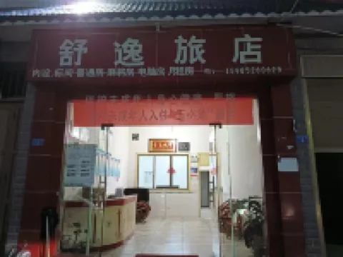 Shuyi Inn