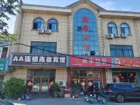 AA Hotel (Jimo Bailian Outlet) Hotels in Qingdao