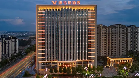 Vienna Hotel (Daming) in Daming County