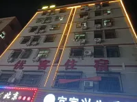 Youke Elevator Apartment Hotels in Yuanzhou