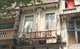 City Boutique Apartment (Guangzhou Shangxiajiu Pedestrain Street)