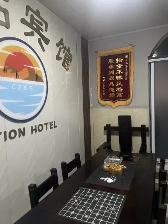 Yichuan Station Hotel Отели в г. Ичуань