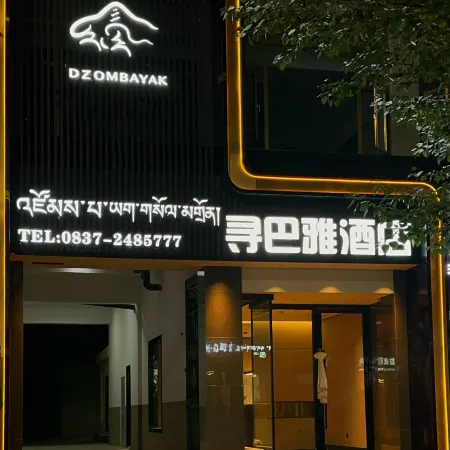 Xunbayahotel