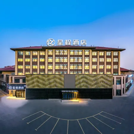 Starway Hotel (Alar Nanniwan Avenue)