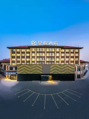 Starway Hotel (Alar Nanniwan Avenue)