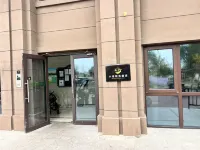 Xiaoguli Homestay Hotels in Ninghe Seven Caspian National Wetland Park Scenic Area