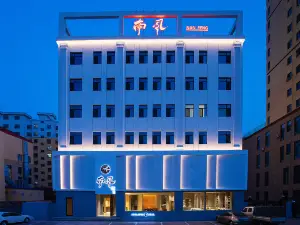 Nanfeng Yin She Boutique Stay