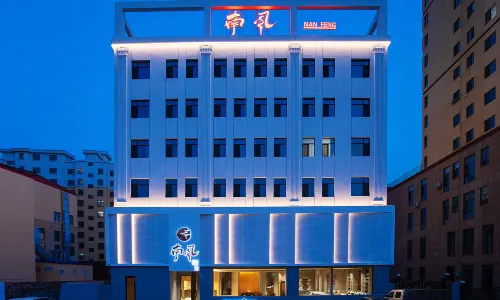 Nanfeng Yin She Boutique Stay