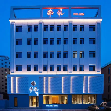 Nanfeng Yin She Boutique Stay