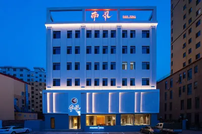 Nanfeng Yin She Boutique Stay Hotels in Dalad Banner