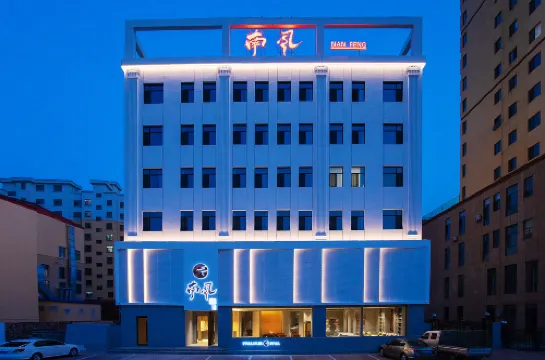 Nanfeng Yin She Boutique Stay