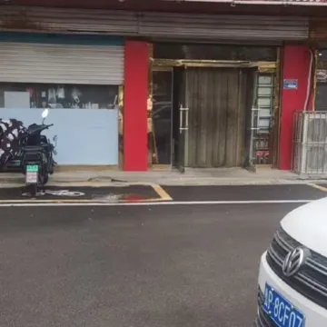 Jiaocheng Business Hotel