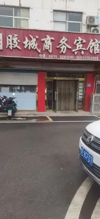 Jiaocheng Business Hotel Отели рядом с достопримечательностью «Dong'a Yaowang Mountain»