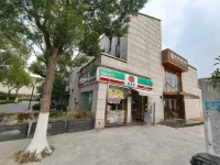 紫景花假日飯店（新場古鎮店） 浦東新區特色農產品批發直銷中心附近的飯店