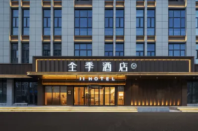 JI Hotel (Hefei Luyang Jingkaiqu Industrial Park) Các khách sạn ở Hợp Phì