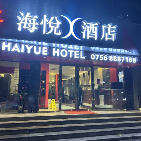 Haiyue X Hotel (Guanzhong Port Couple South Road Store)