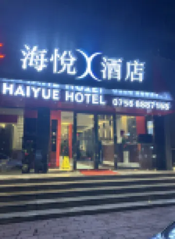 Haiyue X Hotel (Guanzhong Port Couple South Road Store) Hotels near Zhuhai-Macau Artificial Island