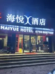 Haiyue X Hotel (Guanzhong Port Couple South Road Store)