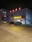 玖悦ホテル（泰来駅） - 2つ星