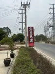Binzhi Homestay Hotels in Tieshangang District
