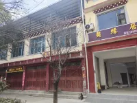 Shangri La Mastiff Fate Residence (Tiger Leaping Gorge Town Store) Hotel in zona Development Zone Passenger Transport Terminal