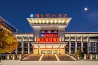 Holiday Inn (Yining Liuxing Street & Yili Normal University) - 발코니