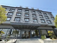 Bojing Hotel Hotels near Hua'ao Stone Forest