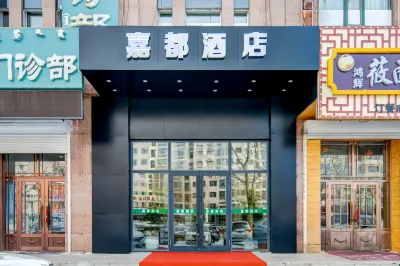 jiaduhotel