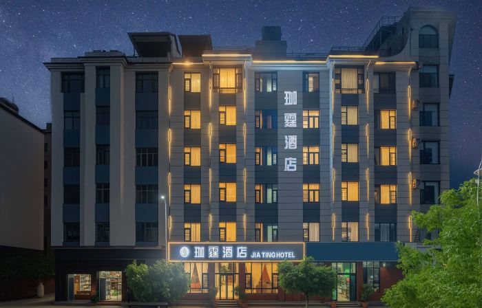 Jiating Hotel at Qujing North Station