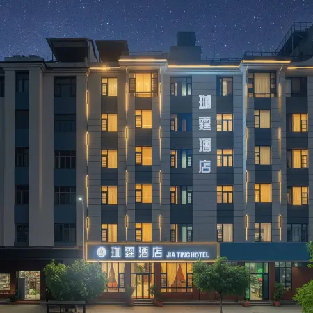 Jiating Hotel at Qujing North Station