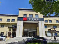 CHEERMAY Hotel (Beijing Pinggu District Government) Hotels in Pinggu Urban Area